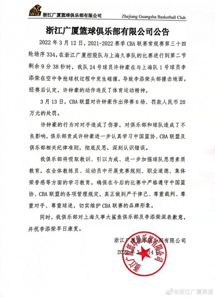 在米兰没有成功？我不是一个每场都能跑12公里的球员，但是我能适应高强度的比赛。